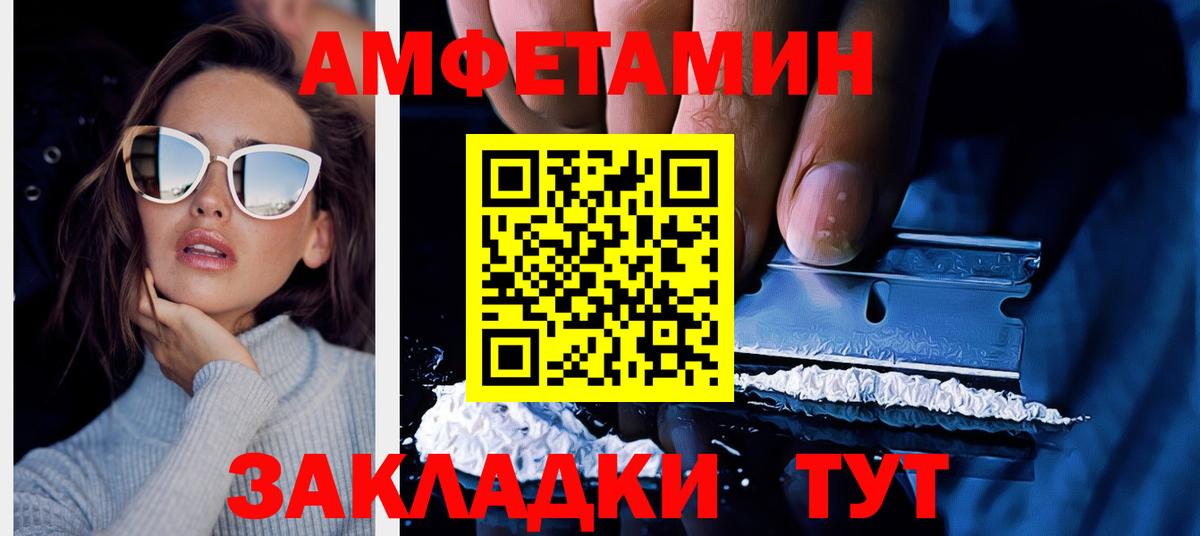 Корсаков  АМФ Premium  АМФ  Вход с VPN 