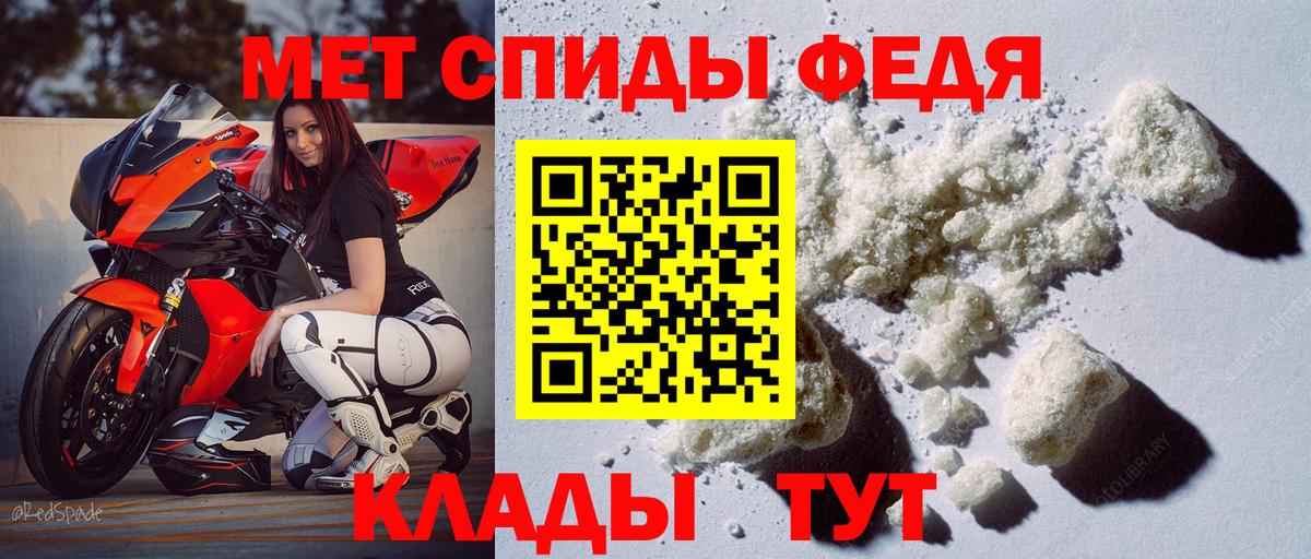 Амфетамин 98% Корсаков