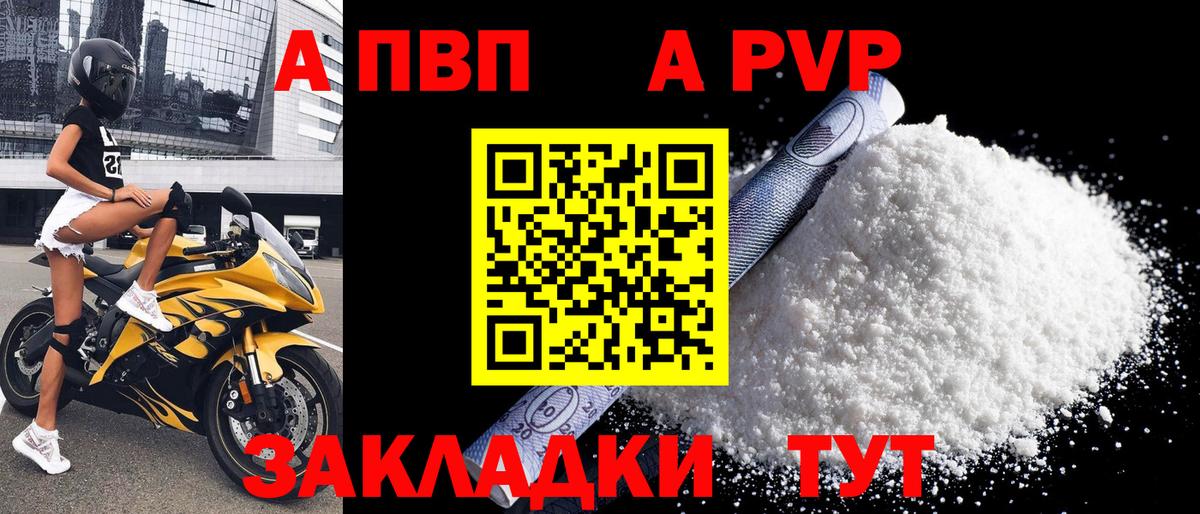 A-PVP СК КРИС Корсаков