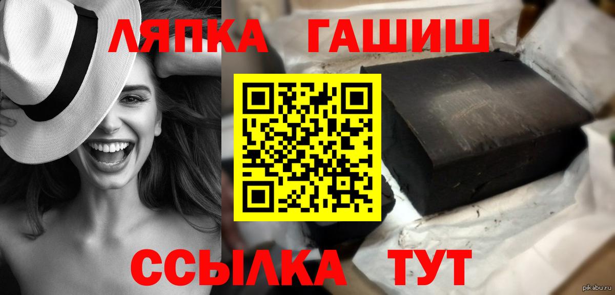 ГАШ Изолятор  Вход с VPN  Корсаков  ГАШ  ГАШ Изолятор 