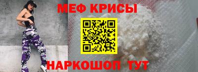 прущая мука Краснодар