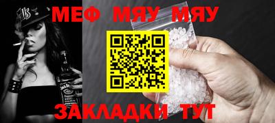 МДМА Краснознаменск