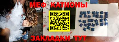 круглые Краснокаменск