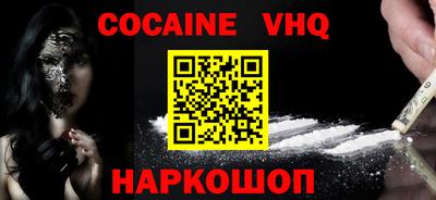 прущая мука Краснодар
