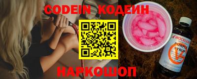 круглые Краснокаменск