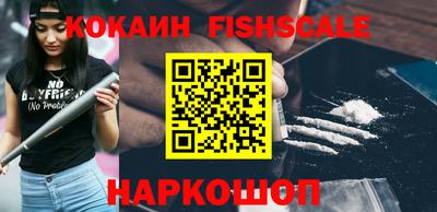 МДМА Краснознаменск