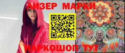 МДМА Краснознаменск