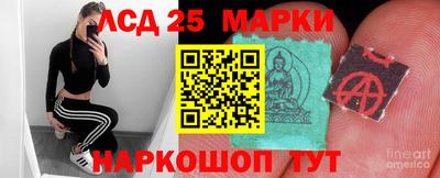 круглые Краснокаменск