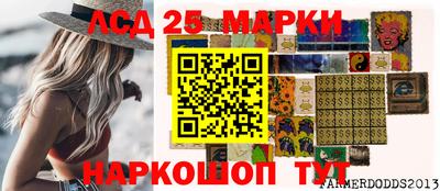круглые Краснокаменск