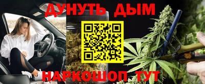 МДМА Краснознаменск