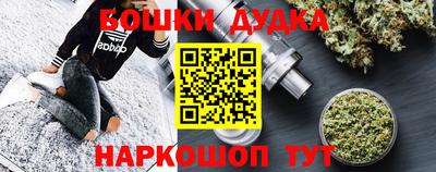 прущая мука Краснодар