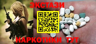 МДМА Краснознаменск