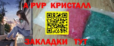 круглые Краснокаменск