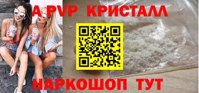 МДМА Краснознаменск
