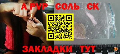 МДМА Краснознаменск