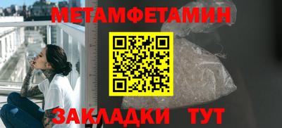 прущая мука Краснодар