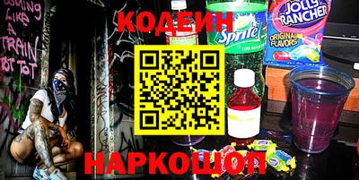 круглые Краснокаменск