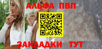 круглые Краснокаменск