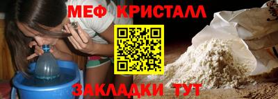 круглые Краснокаменск