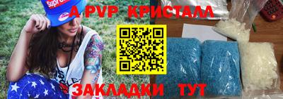 круглые Краснокаменск