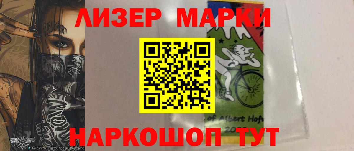 Корсаков  Лсд 25 экстази  Вход с VPN  Лсд 25 экстази кислота  LSD-25 экстази ecstasy 