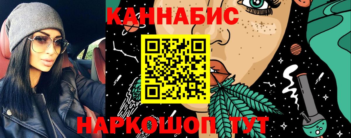 Корсаков  Шишки марихуана семена  Каннабис ГИДРОПОН  Вход с VPN 